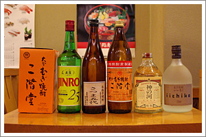 酒