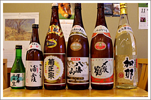 酒